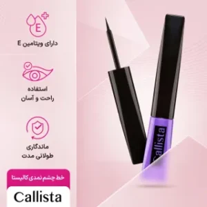 خط چشم نمدی کالیستا مدل Line Express حجم 5.5 میلی لیتر - تصویر 3